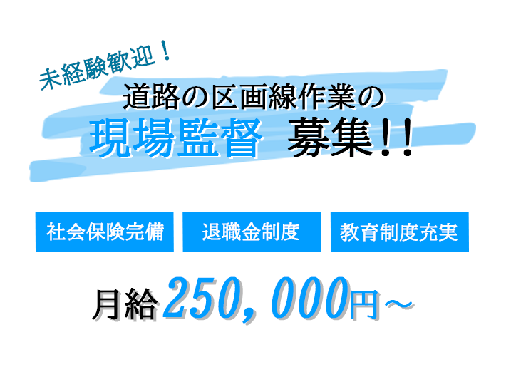 未経験OK！やりがいのある仕事です！！