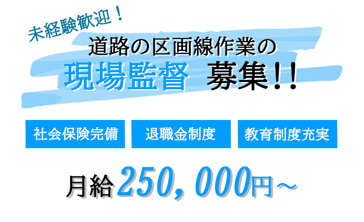 未経験OK！やりがいのある仕事です！！